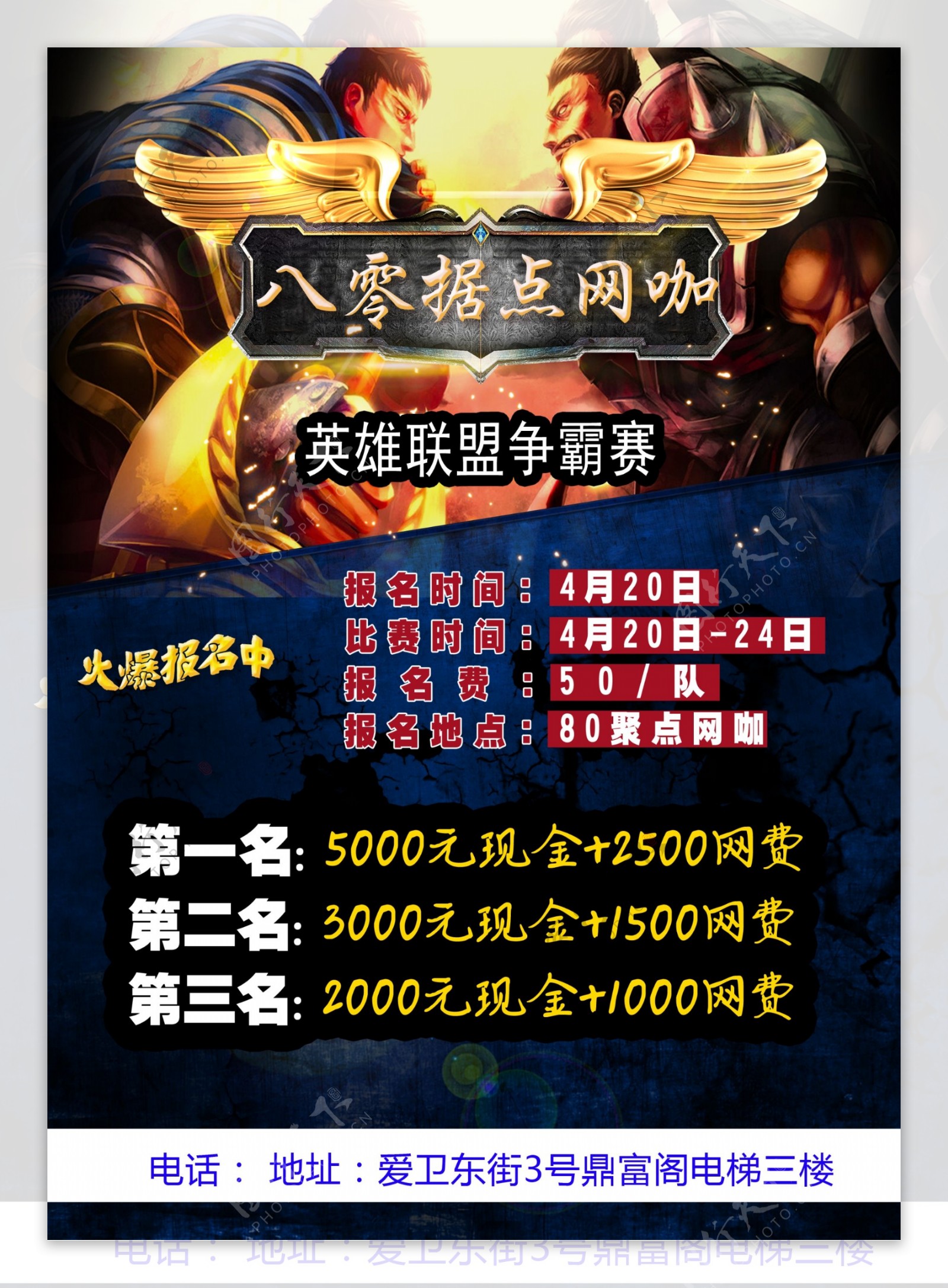LOL亚洲邀请赛四强名单公布：LCK赛区三队晋级 LPL赛区仅WBG独苗